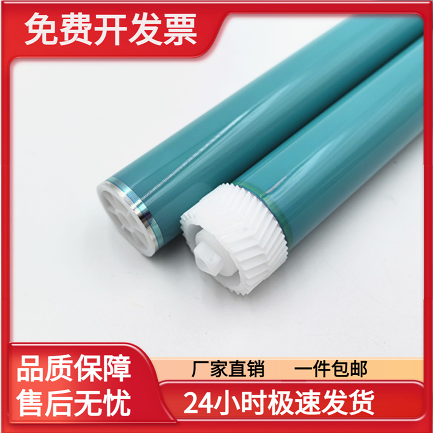 适用惠普12A鼓芯1010 1020 M1005 1319 1018 Q2612A 2900感光鼓芯