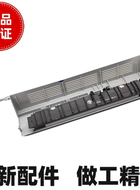 适用三星SCX-4521HS后盖 4321NS后门盖板4655FN后门4021S定影盖板