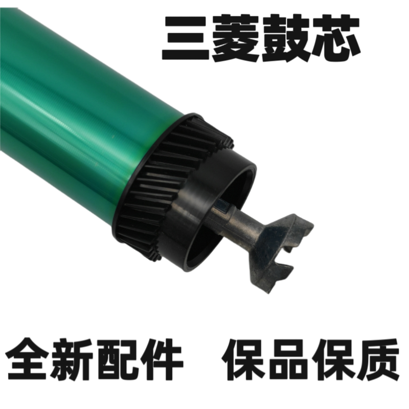 适用 惠普CE505A三菱鼓芯280A 05A 2035 2055 400 401感光鼓203