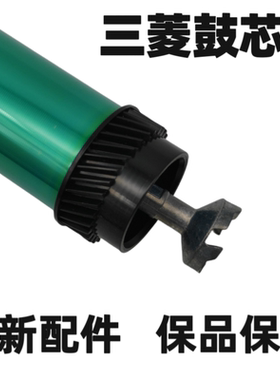 适用 惠普CE505A三菱鼓芯280A 05A 2035 2055 400 401感光鼓203