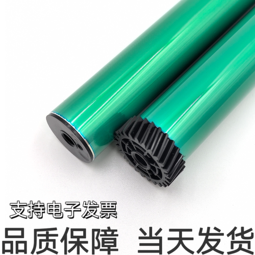 适用三星ML1666 1670 3201 1661 1660 3200 3208 1043感光鼓芯