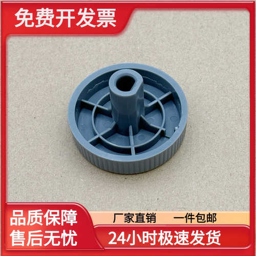 适用原装爱普生LQ-300KH手轮旋钮790 310K 520K手柄 针式打印机配