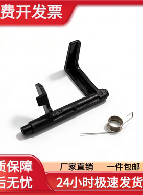 适用 奔图M7100DN M7105DN M7106DN M7107DN 进纸 纸盒 传感器