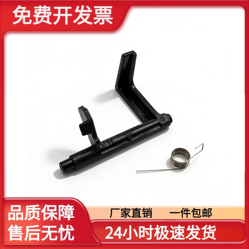 适用 奔图M7100DN M7105DN M7106DN M7107DN 进纸 纸盒 传感器