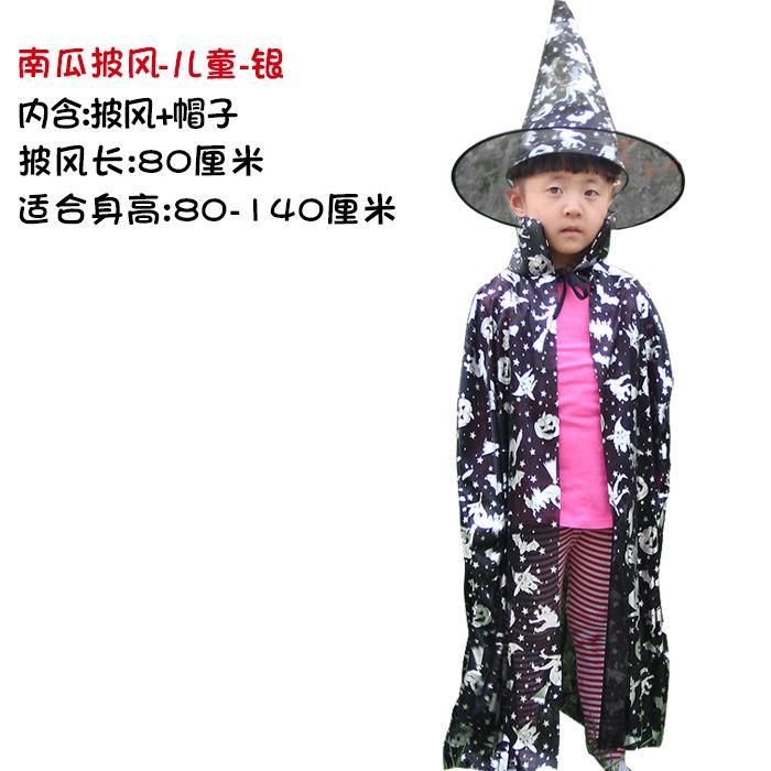 万圣节披风儿童表演演出服装鬼衣南瓜披风巫婆纱帽儿童巫婆披风