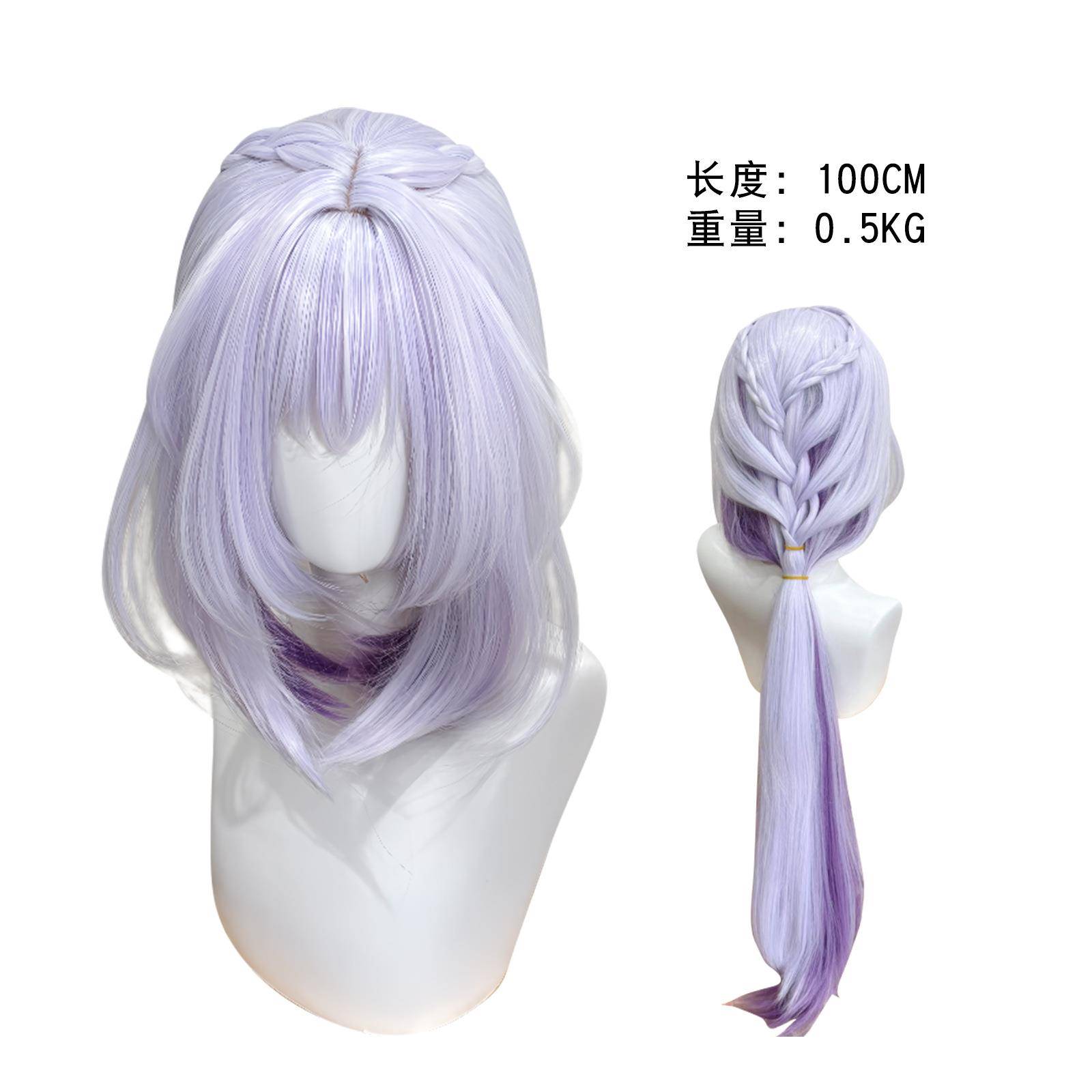 崩坏星穹铁道cos服音乐会遐蝶cosplay二次元动漫角色扮演服装