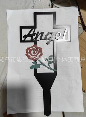 万圣节氛围插牌铁艺金属装饰品摆件庭院摆件设计花园 鬼屋装修