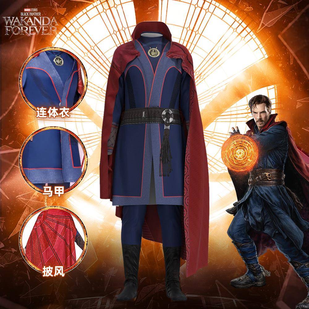 万圣节漫威电影连体衣披风DoctorStrange史蒂芬cos服装奇异博士