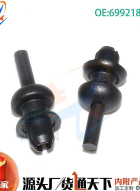 适用标致206207307雪铁龙C2毕加索DS3后备箱隔板挂绳拉绳固定卡扣