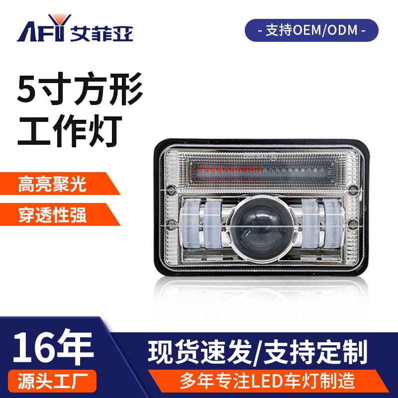 4x6LED牧马人大灯高亮聚光汽车LED5寸方形远近光越野车改装车头灯