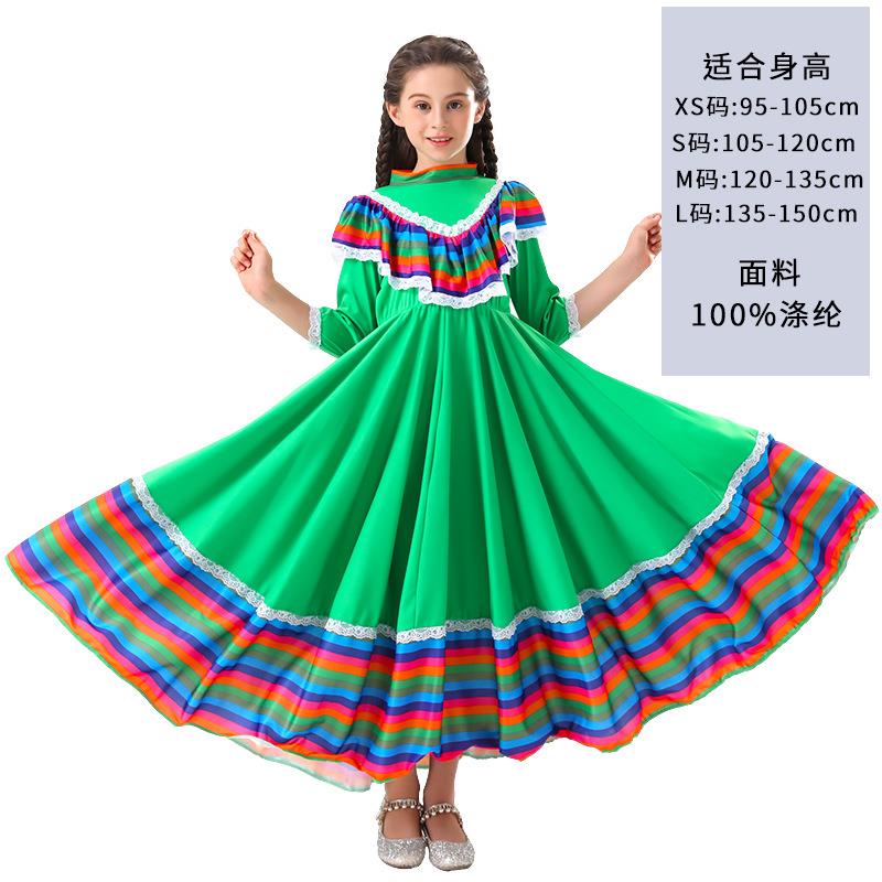 墨西哥女孩民族风舞蹈服装女生儿童大摆裙服饰表演演出衣服装扮