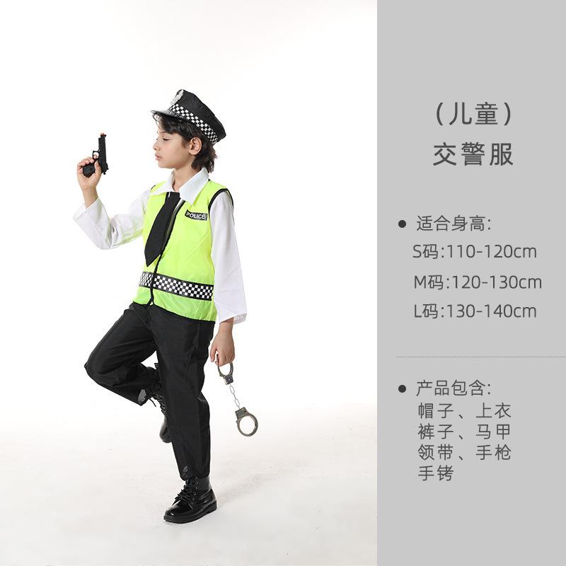 万圣节警察服小交警儿童小警察游戏动漫角色扮演小孩交通警察服装