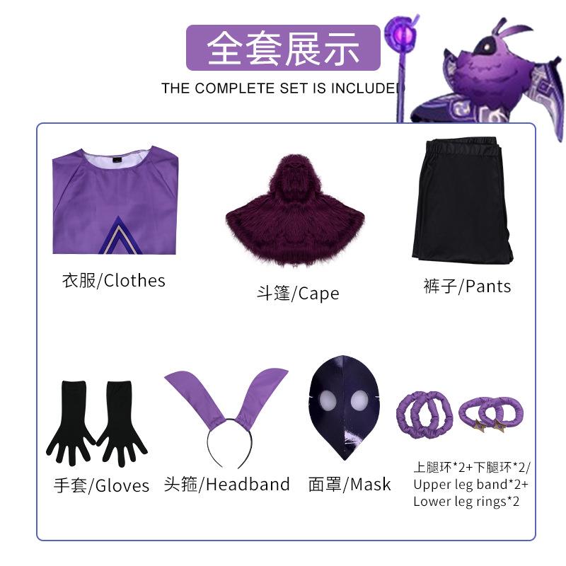 原神cos服水系火系冰系雷系深渊法师丘丘人cosplay游戏服装全套装
