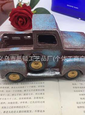 情人节礼物卡车装饰品摆件家居庭院设计树脂工艺品新年礼物