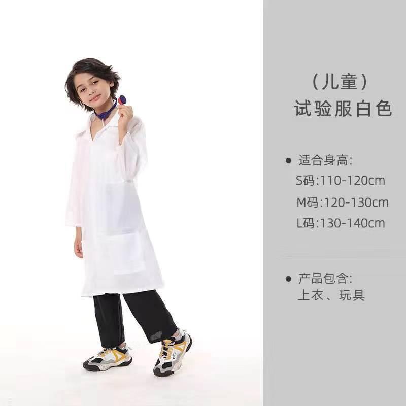 儿童小医生护士服装幼儿园职业扮演表演服装过家家白大褂演出服