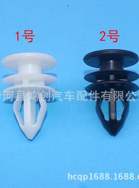 适用比亚迪F0F3F3RDMG3RL3F6M6S6E6速锐思锐A柱B柱装饰板卡扣卡子