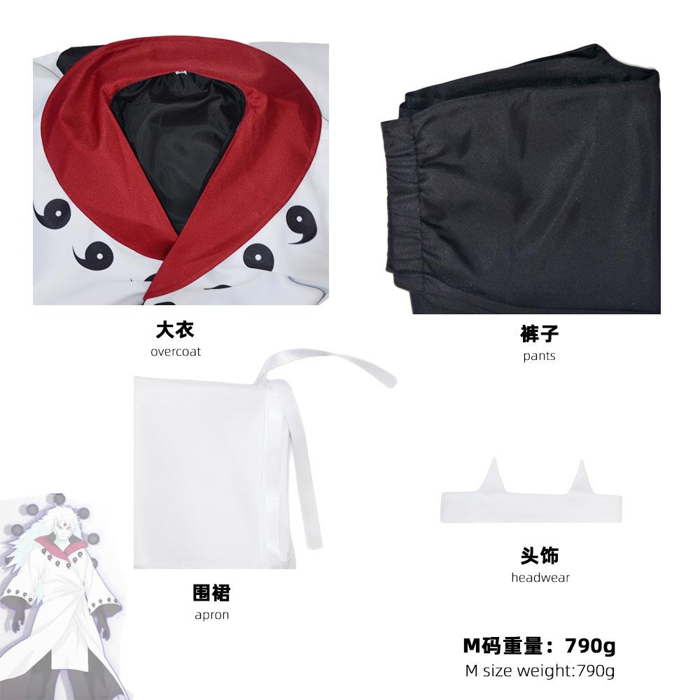 忍者宇智波斑cos服 六道轮回眼宇智波斑cosplay服装全套现货工厂
