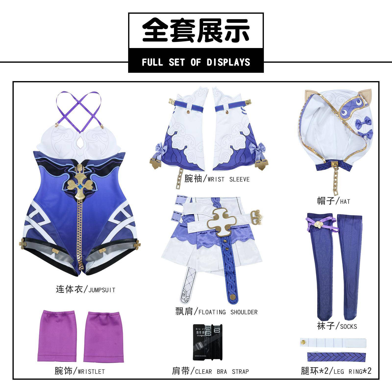 伊萌崩坏3cos服天命难逃德丽莎cosplay服装二次元动漫服装游戏