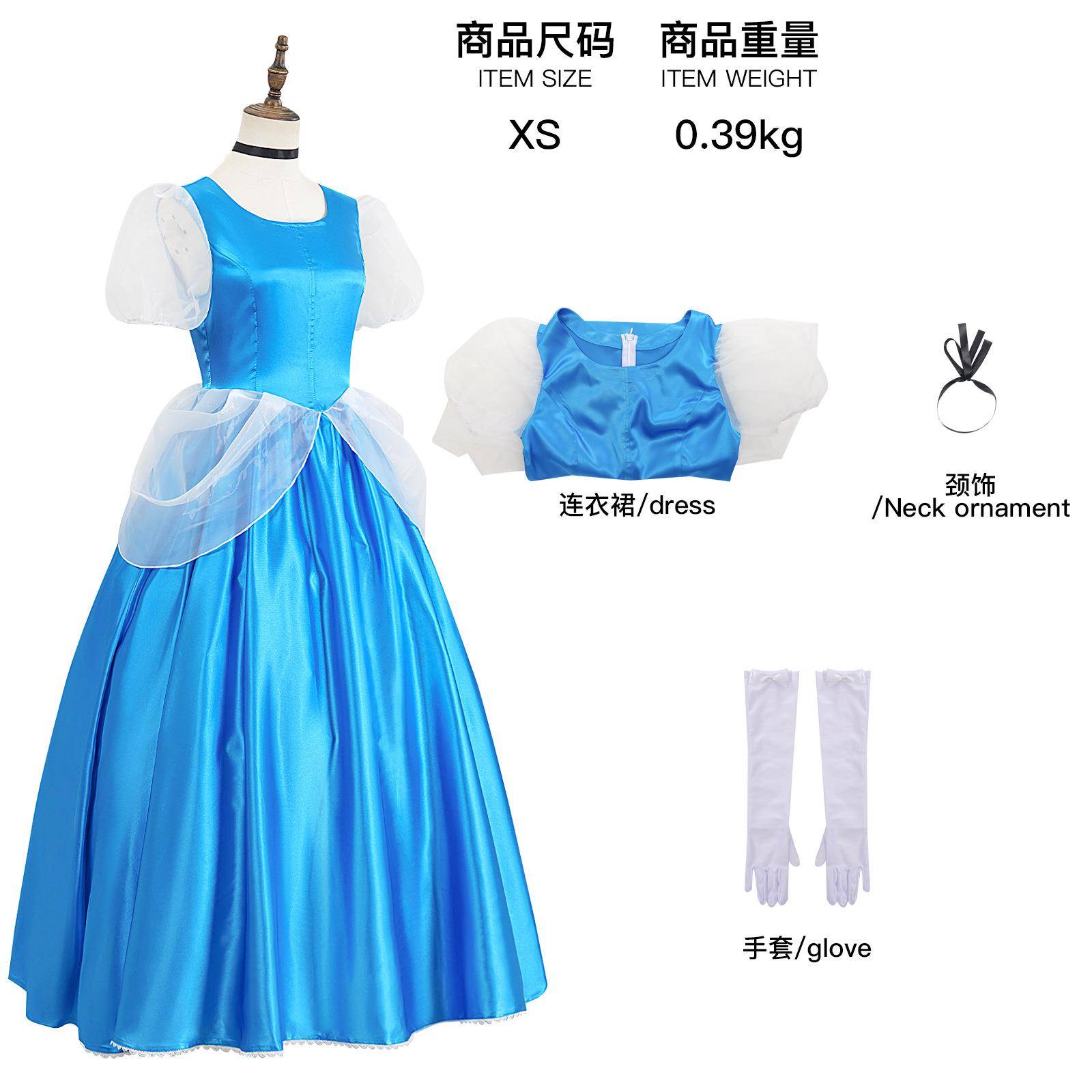 童话故事角色演出服灰姑娘cos服灰姑娘蓝色公主裙舞台表演服C服