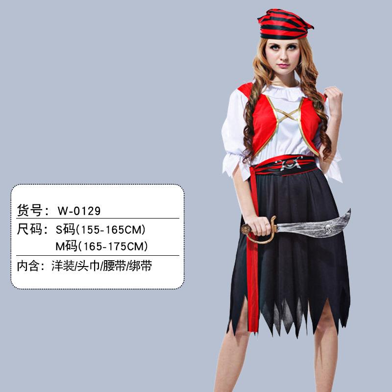 海盗服装万圣节成人女款索马里杰克海盗船长衣服派队聚会衣服装扮