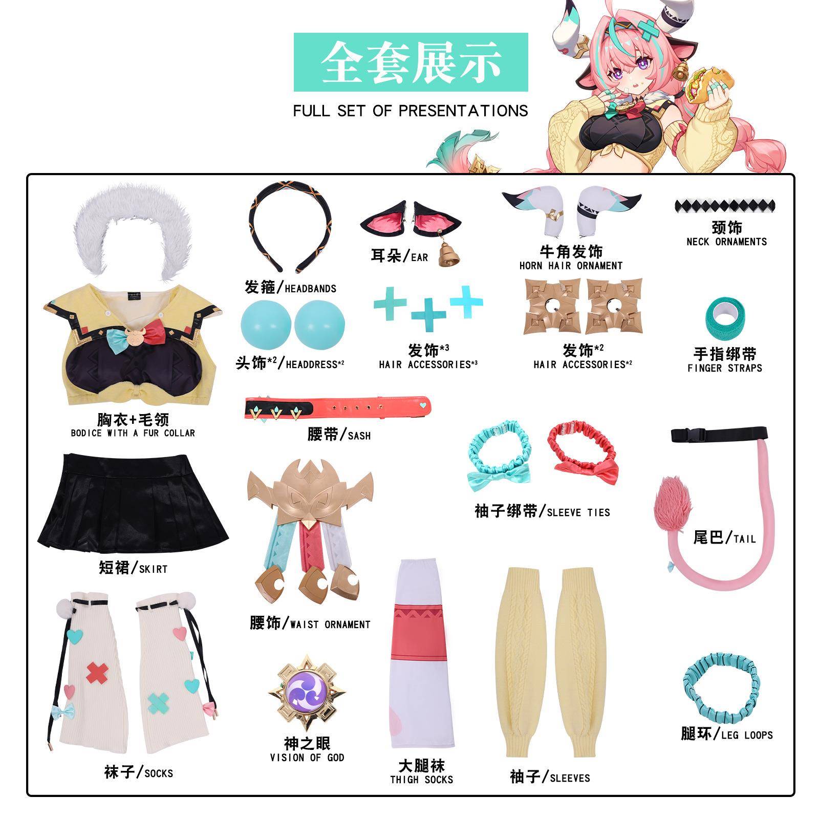 原神cos服原神新角色瓦蕾莎cosplay二次元动漫角色扮演服装