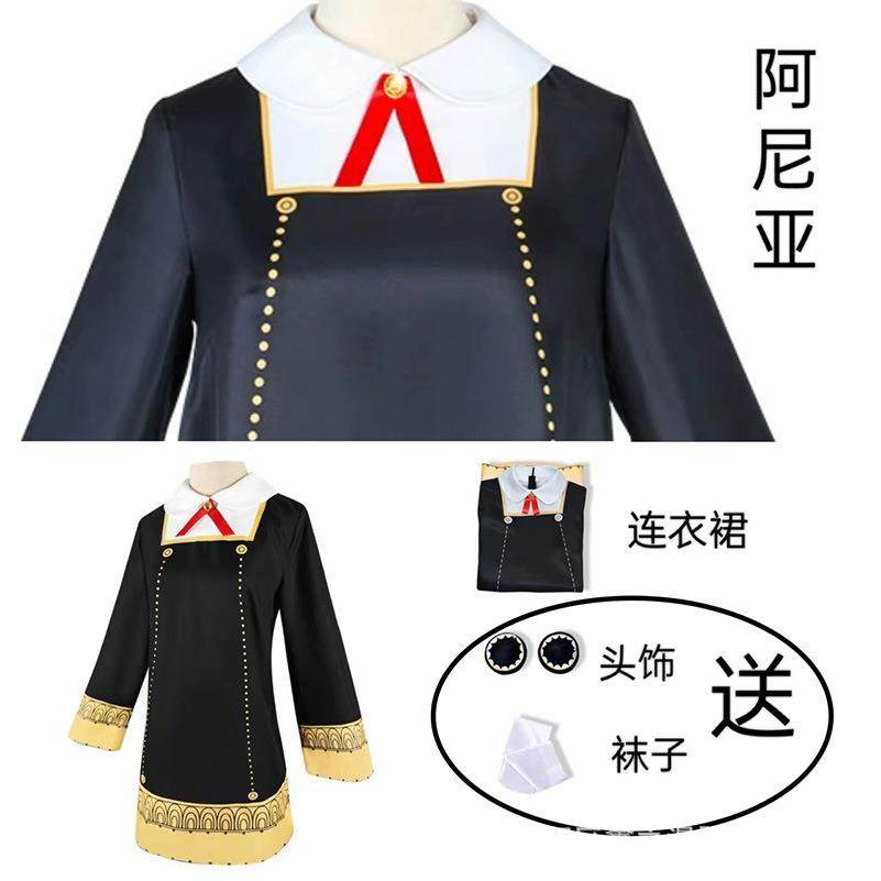 厂家女装动漫服 全套阿尼亚COS服 舞台角色扮演C服