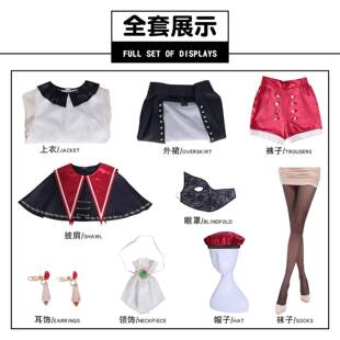 伊萌BanG Dream Ave Mujica假面舞会cosplay颂乐人偶丰川祥子若叶