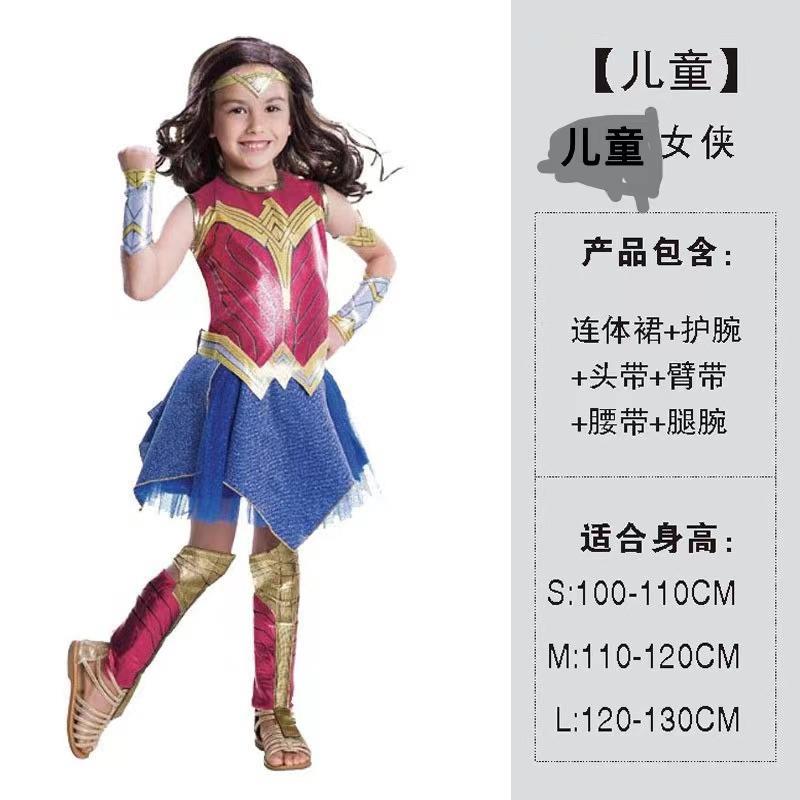 万圣节儿童女侠服装超级英雄女款裙子儿童神奇服装女侠超级英雄