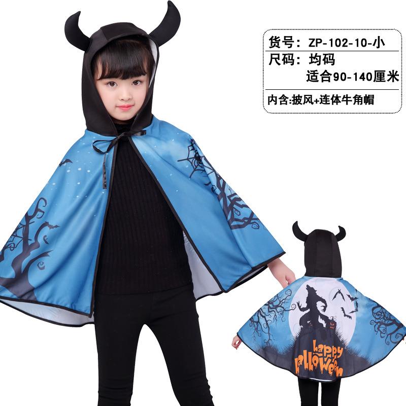 万圣节服装恶魔牛角斗篷巫婆魔法师表演演出装扮儿童披风