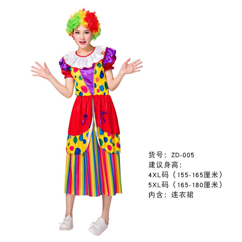 成人丑服装女款小丑衣服表演演出化妆舞会衣服小丑裙子小丑套装