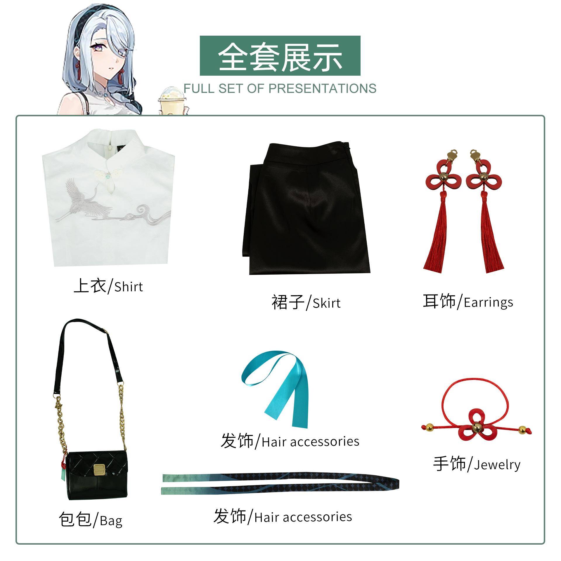 原神cos喜茶联动申鹤刺绣款动漫游戏扮演甘雨申鹤cosplay服万圣节