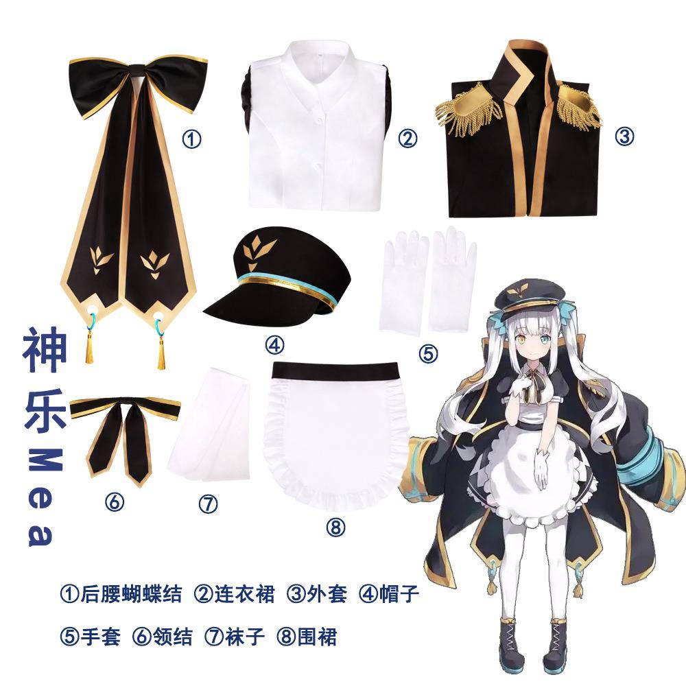 二次元虚拟偶像Youtuber神乐Mea cos服装角色扮演cosplay裙子现货