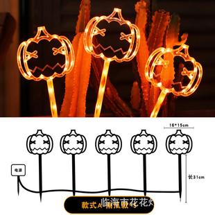 饰节庆派对用品发光南瓜灯led装 万圣节布置装 饰灯串摆件氛围道具