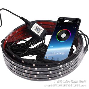 后亿汽车流光七彩底盘灯手机APP控制音乐声控灯氛围灯 120