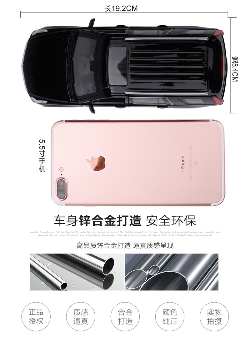 仿真合金汽车模型 威利原厂1:24凯迪拉克2019款凯雷德suv越野|ruв категории игрушка/коляска/головоломка/блоки/модель, статическая модель, модель автомобиля - от Buy2taobao.com для оказания профессиональной услуги покупки агента Taobao