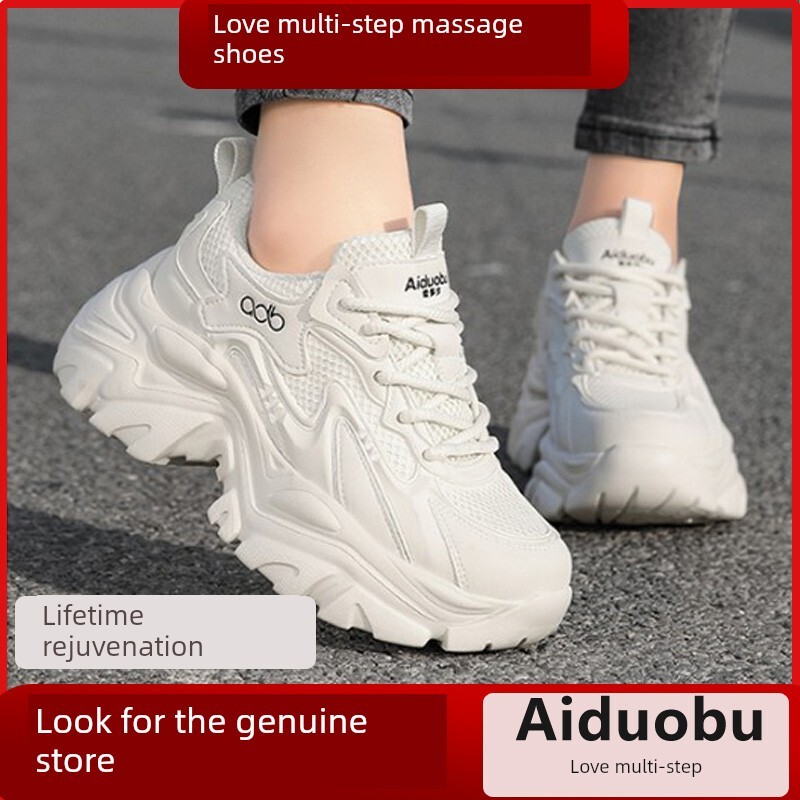 步力宝智能按摩鞋官方旗舰店多功能电磁理疗脉冲爱多步按摩鞋正品