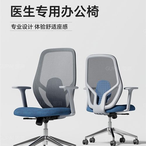 诊椅医生专用久坐不累舒适面诊椅医院诊所诊室医用办公旋转升降椅