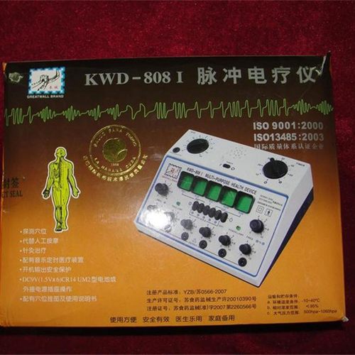 2025康复理疗 电针 长城牌KWD-808I型电子脉冲电疗仪 针 贴两用型