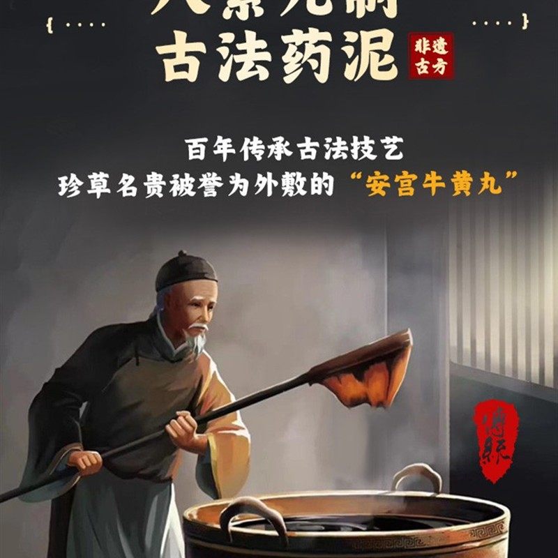 淋巴结消散膏肿大散结贴膏专用乳腺去消除贴颈部腋下结节疏通神器