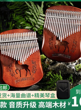 byla拇指琴卡林巴初学简单易学17音手指琴21音姆正品女生小型乐器