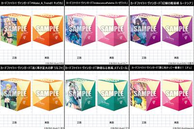 【鱼人卡牌】 VG 卡片战斗先导者 圣律诗院3 卡盒  胶盒