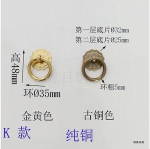 橱柜抽屉纯铜拉手古典美式衣柜门把手欧式单孔新中式黑色全铜