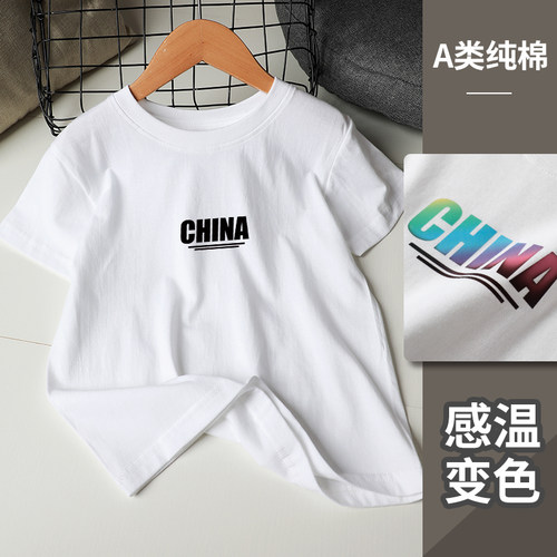 圆领百搭短袖温感印花男童纯棉