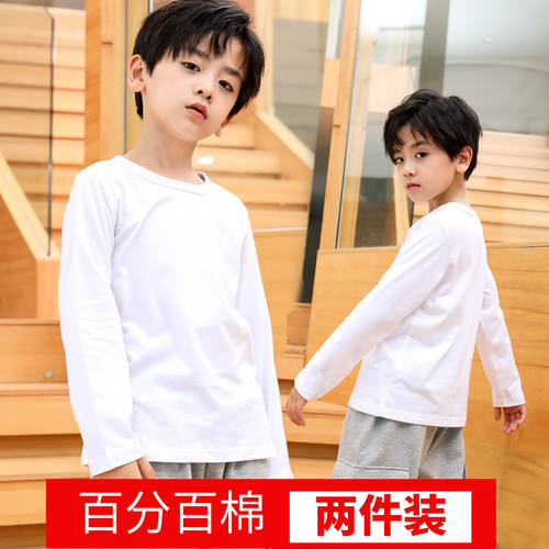 圆领男童纯棉长袖T恤两件装