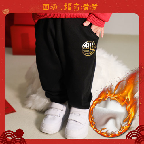 男童长裤加绒裤子年服拜年服