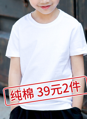 儿童短袖t恤夏装纯棉纯色男童女童打底衫白色小男孩衣服童装上衣