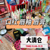 处理 口红唇釉唇泥唇膏清仓捡漏特价 淡妆素颜防水不掉色雾面