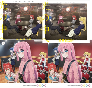 现货当天发|首发初回限定|孤独摇滚cd专辑收纳盒結束乐队一专周边