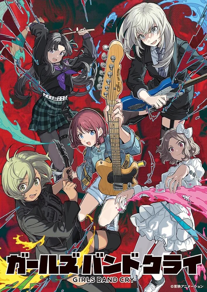 【现货】GIRLS BAND CRY 哭泣少女乐队BD蓝光收纳盒等周边