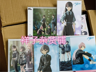 8th单 静降想 特典周边 mygo 现货